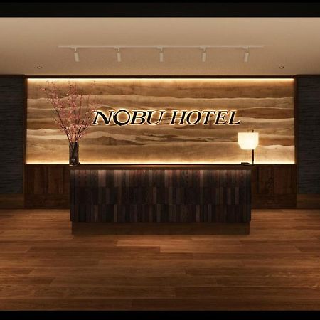 Nobu Hotel At Caesars Atlantic City Exterior photo